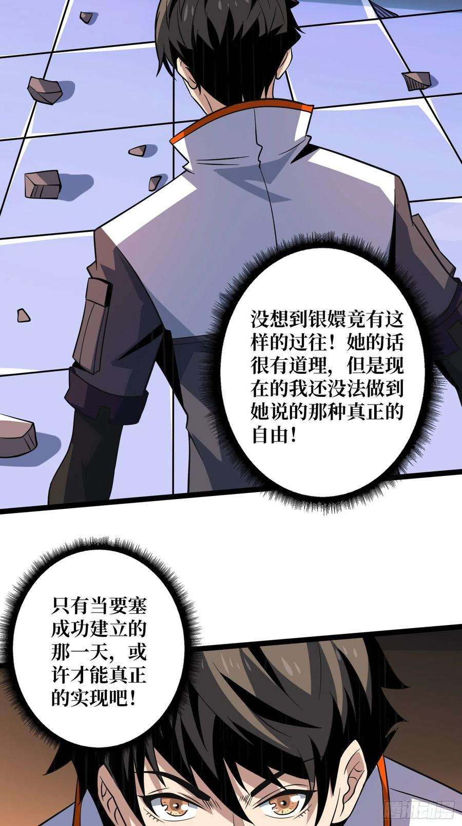 开局就有王者账号墨攻第二战力