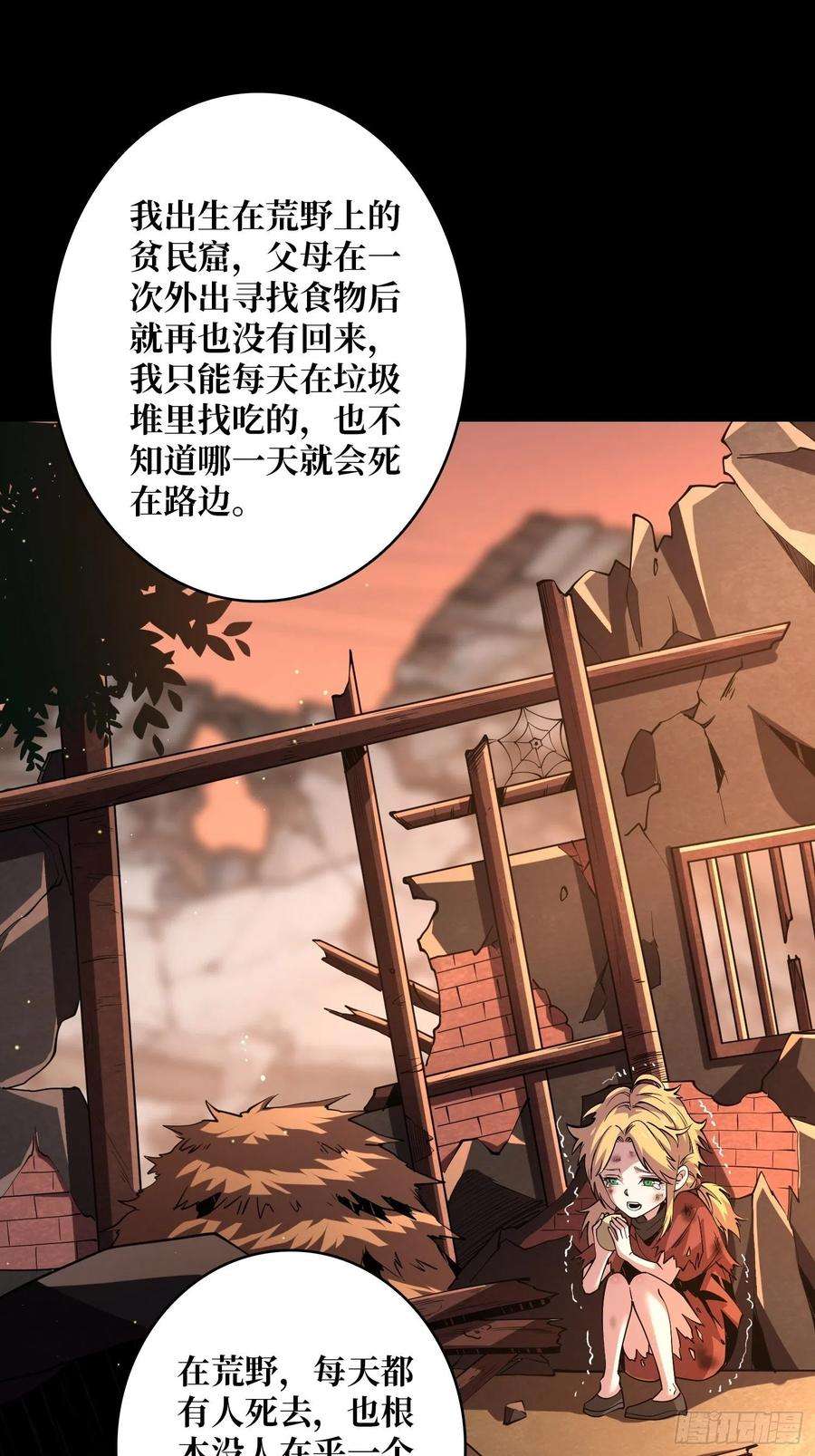 开局就有王者账号墨攻第二战力