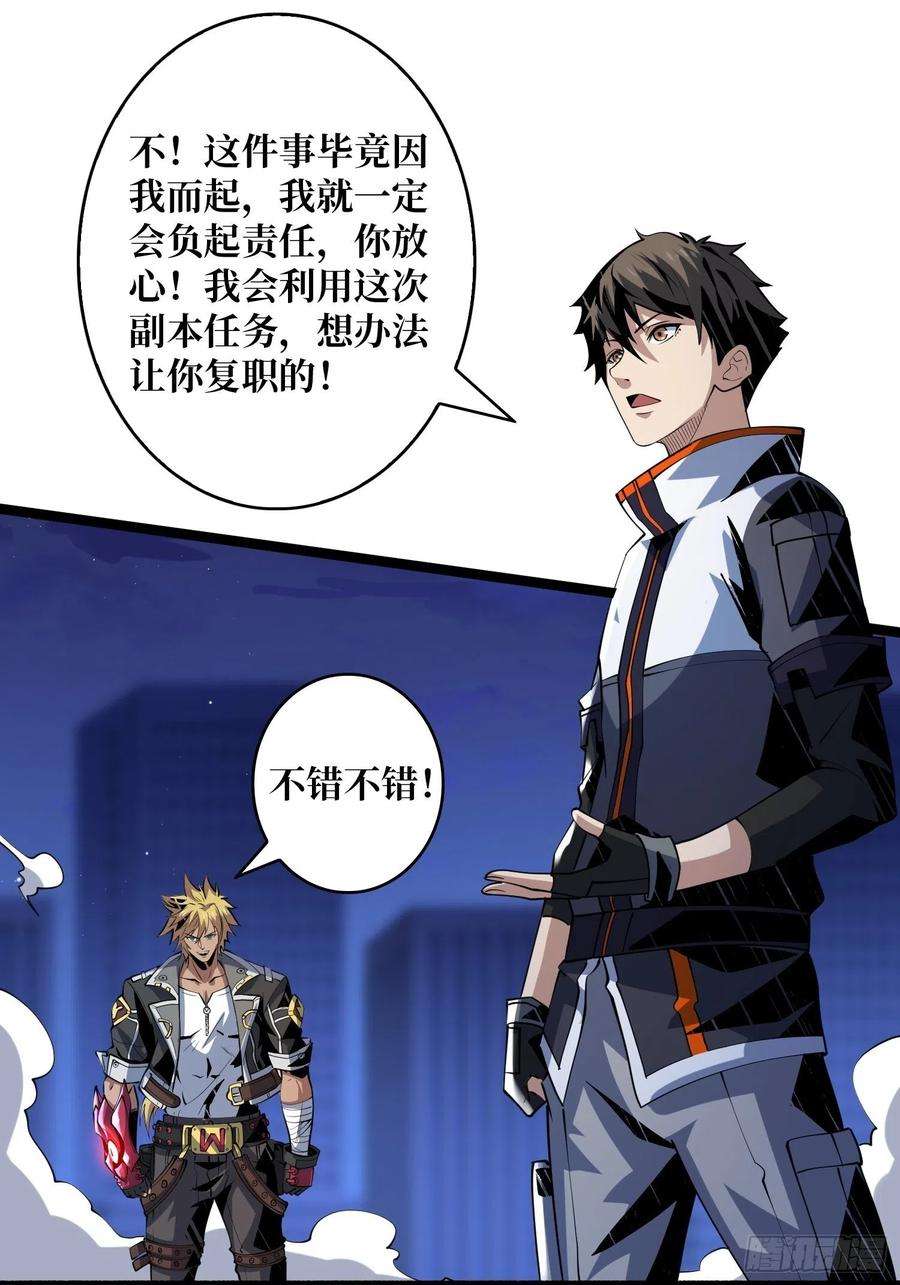 开局就有王者账号墨攻第二战力