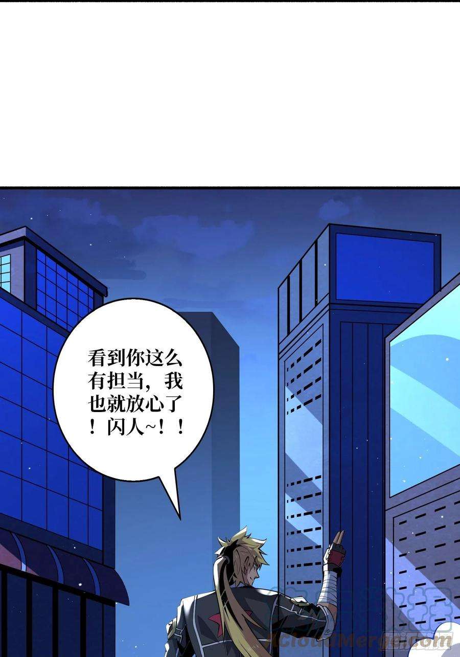 开局就有王者账号墨攻第二战力