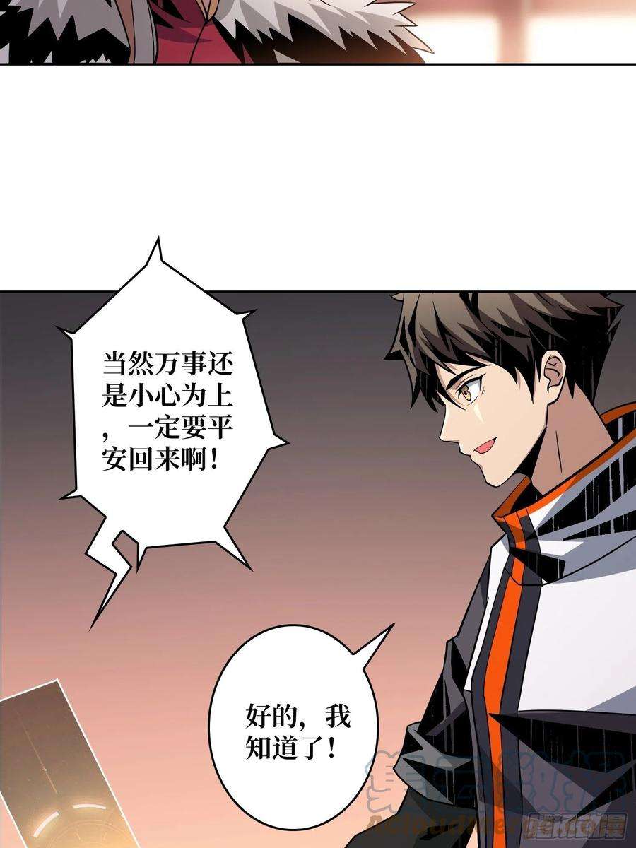开局就有王者账号墨攻第二战力