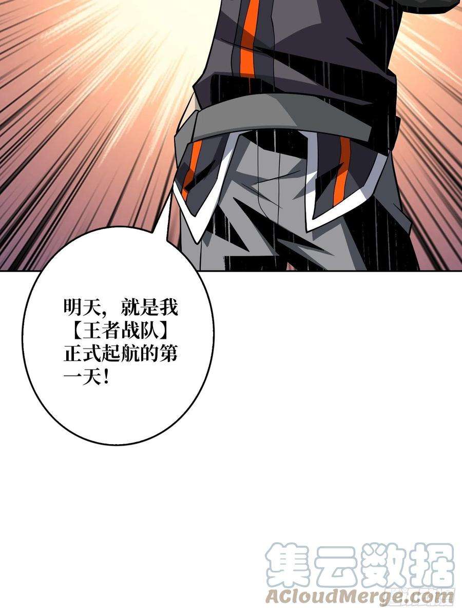 开局就有王者账号墨攻第二战力