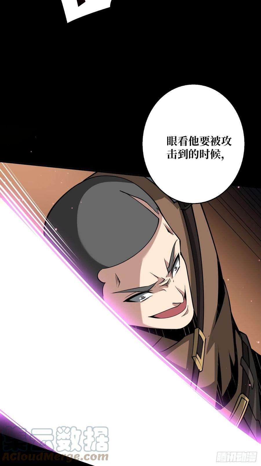 开局就有王者账号墨攻第二战力