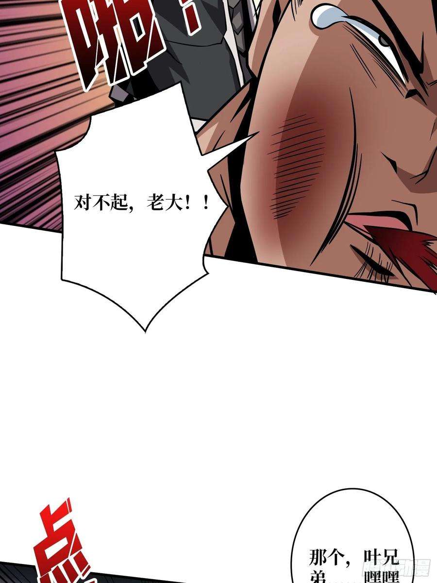 开局就有王者账号暴走的SCV