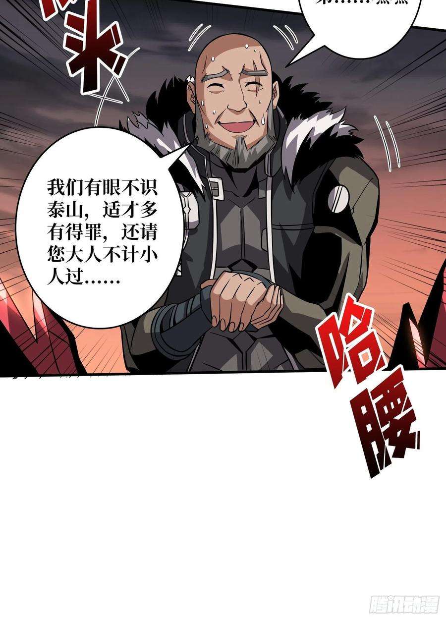 开局就有王者账号暴走的SCV