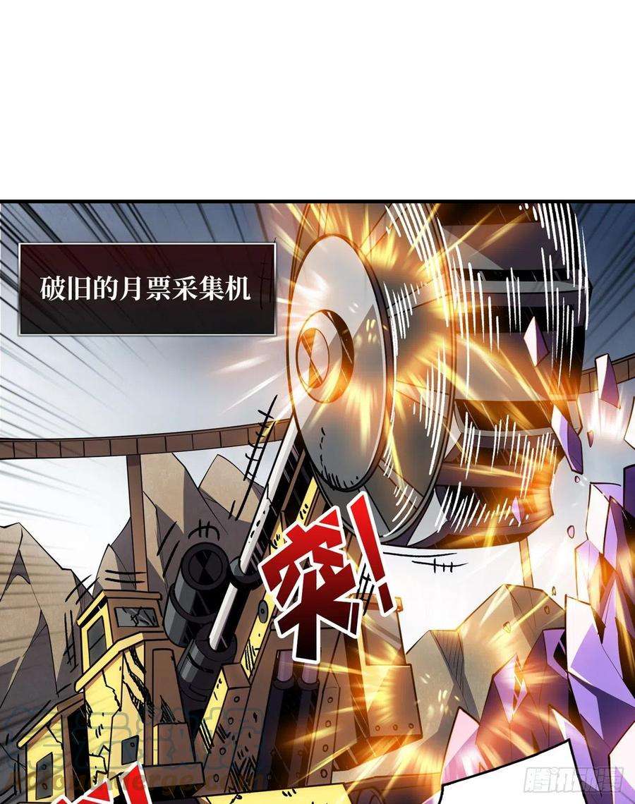 开局就有王者账号暴走的SCV
