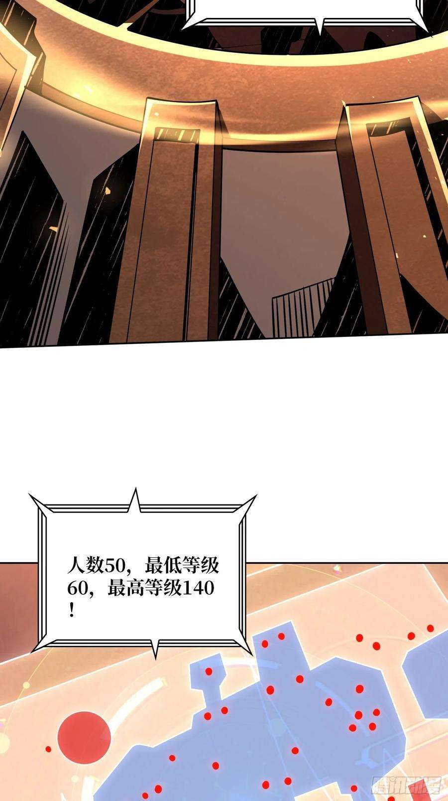 开局就有王者账号皇正大姐头