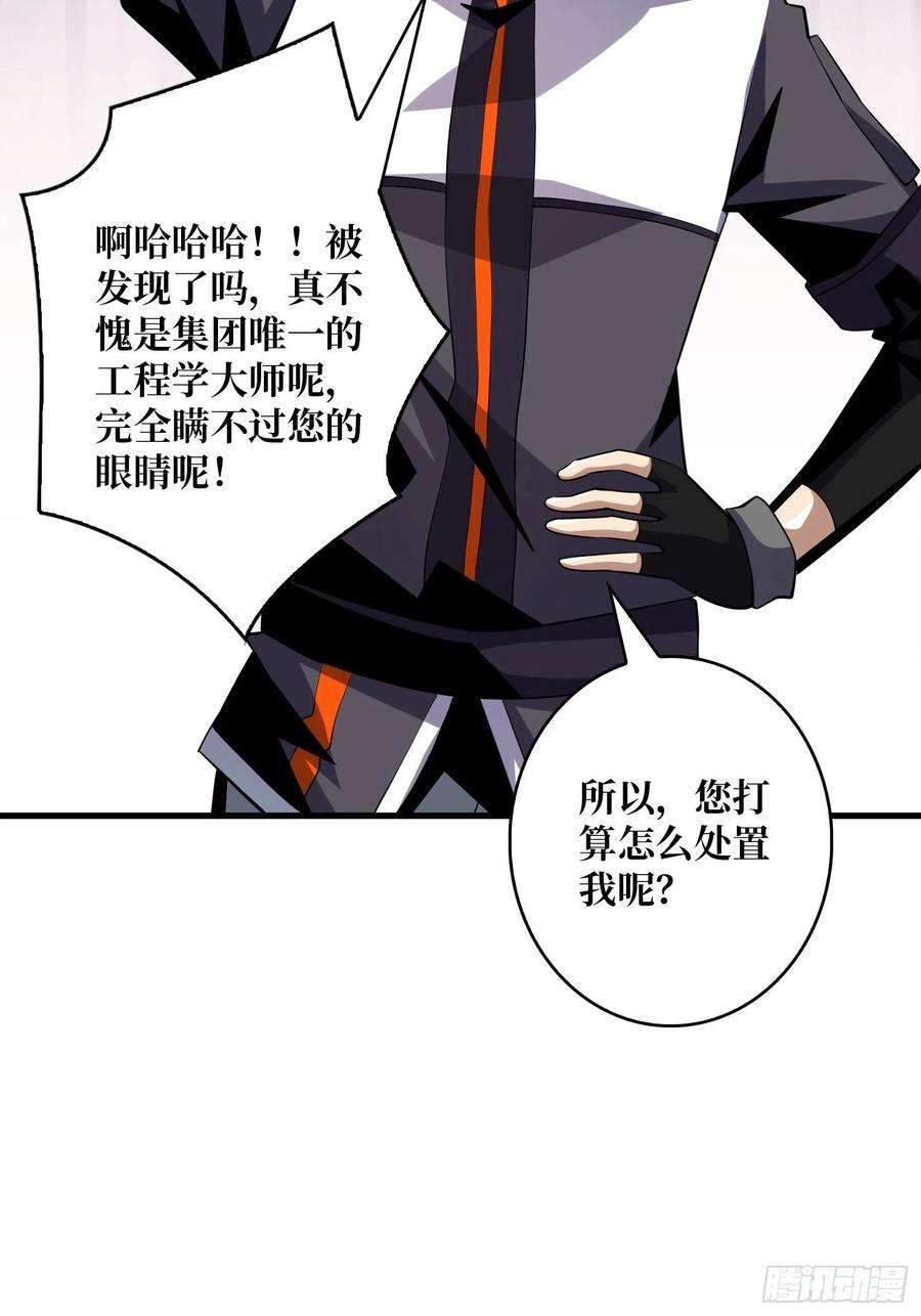 开局就有王者账号虫潮汹涌