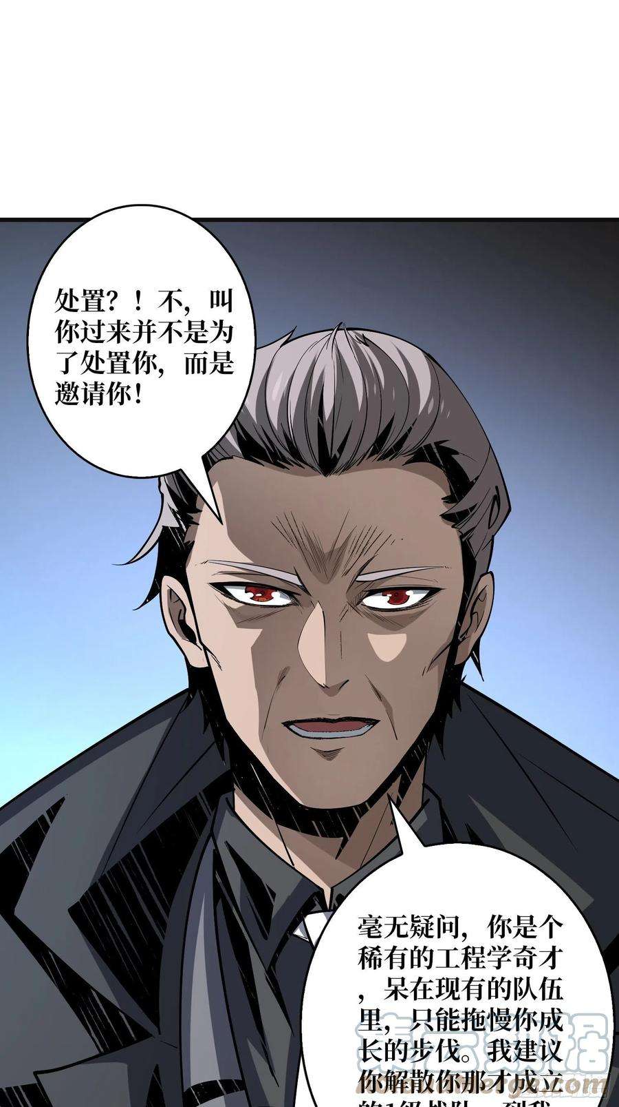 开局就有王者账号虫潮汹涌