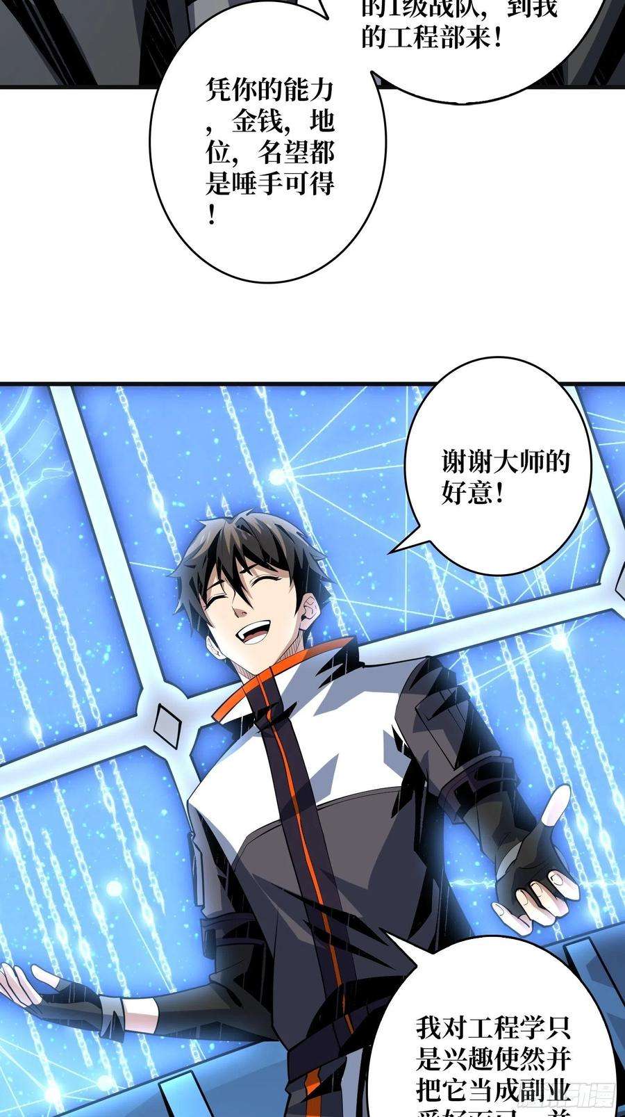 开局就有王者账号虫潮汹涌