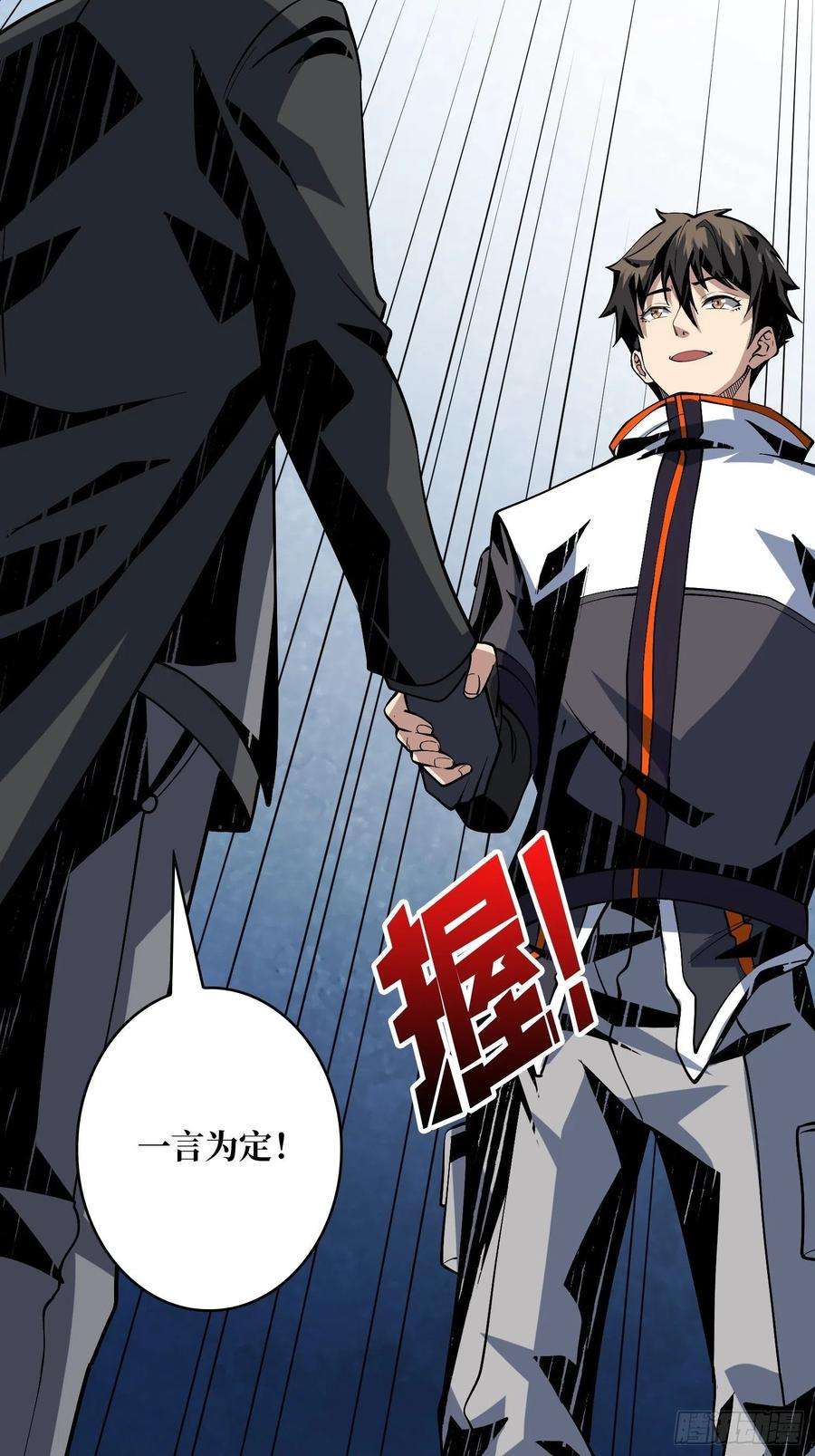 开局就有王者账号虫潮汹涌