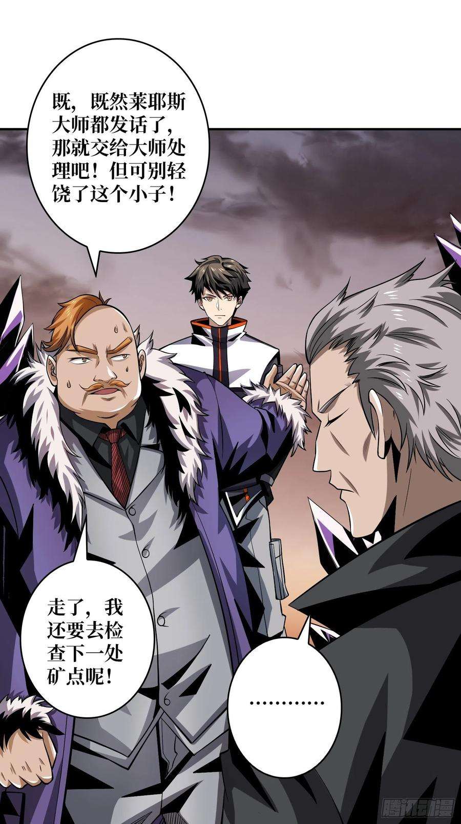 开局就有王者账号虫潮汹涌