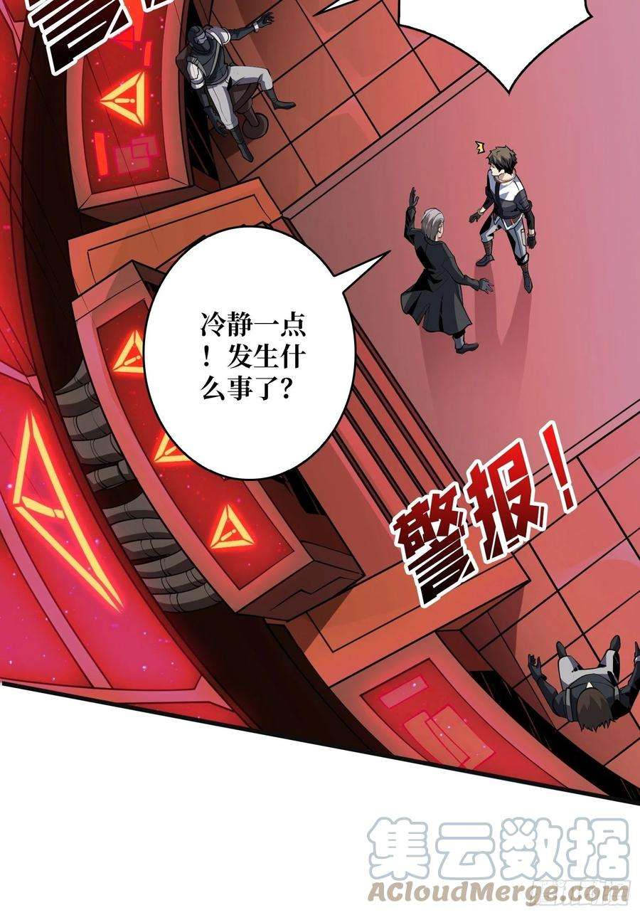 开局就有王者账号虫潮汹涌