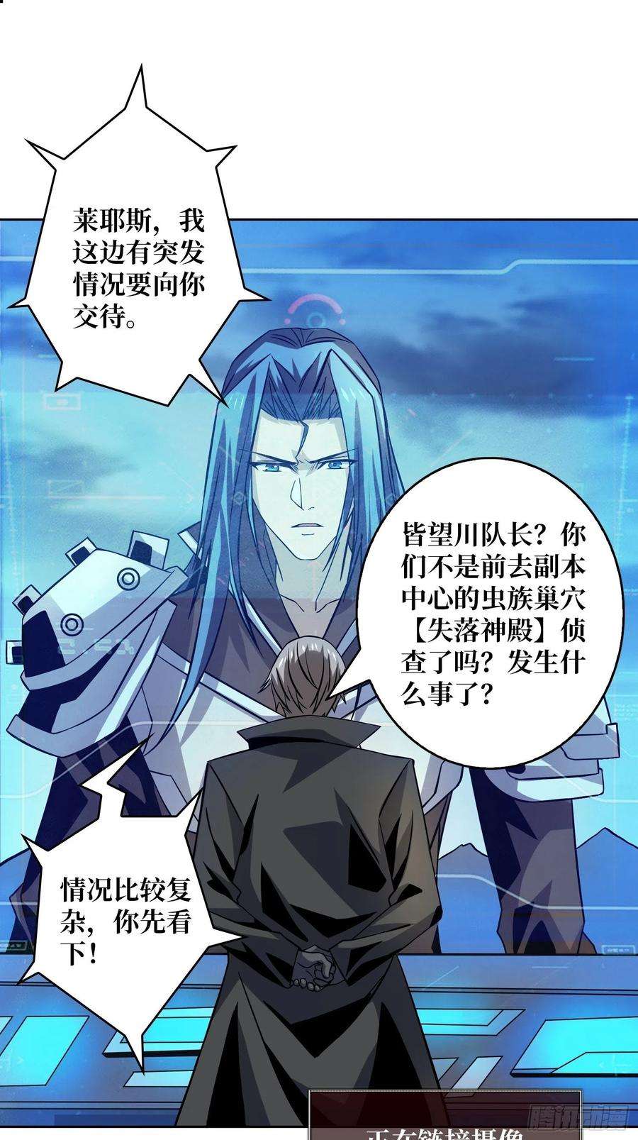 开局就有王者账号虫潮汹涌