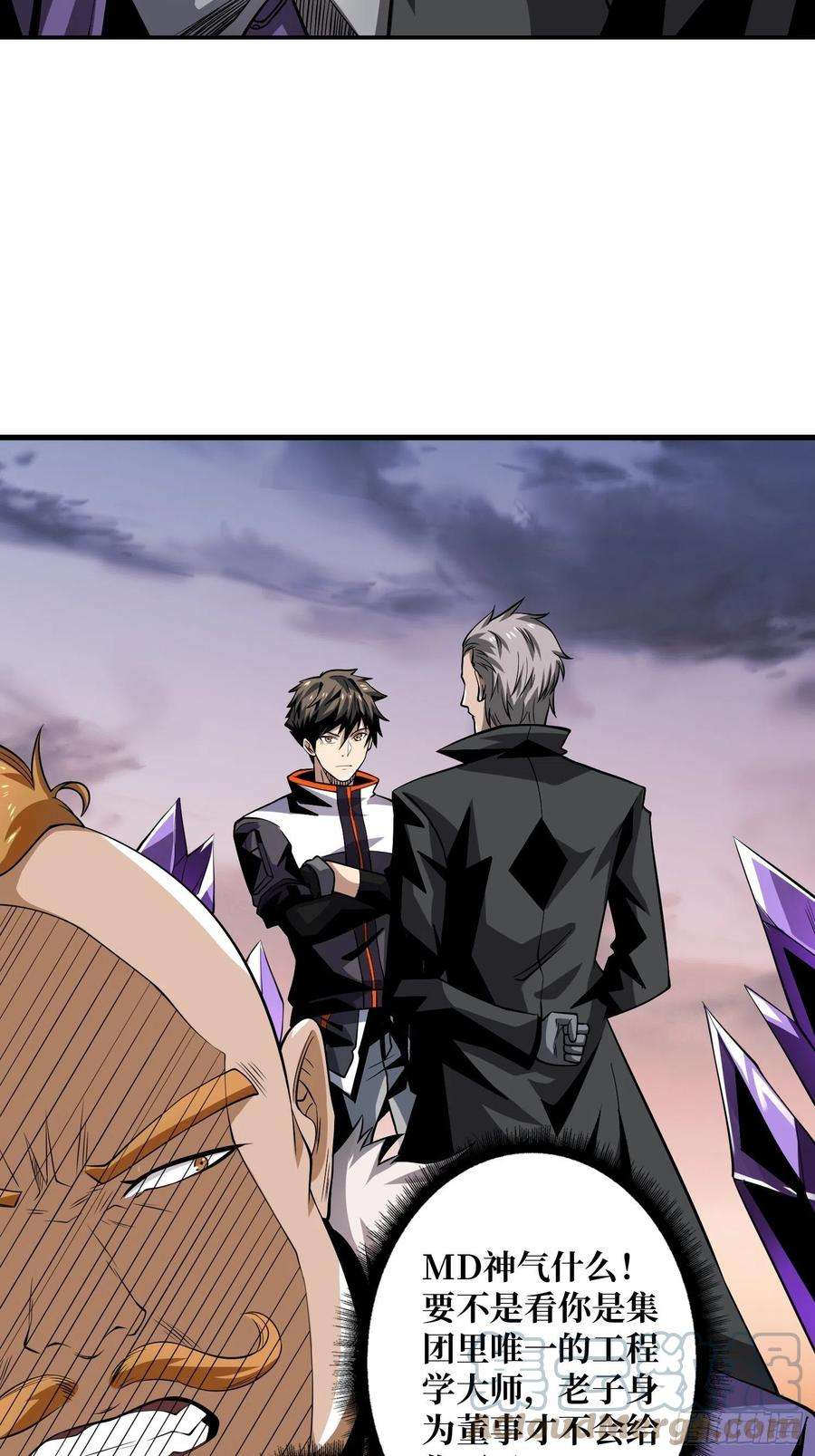 开局就有王者账号虫潮汹涌