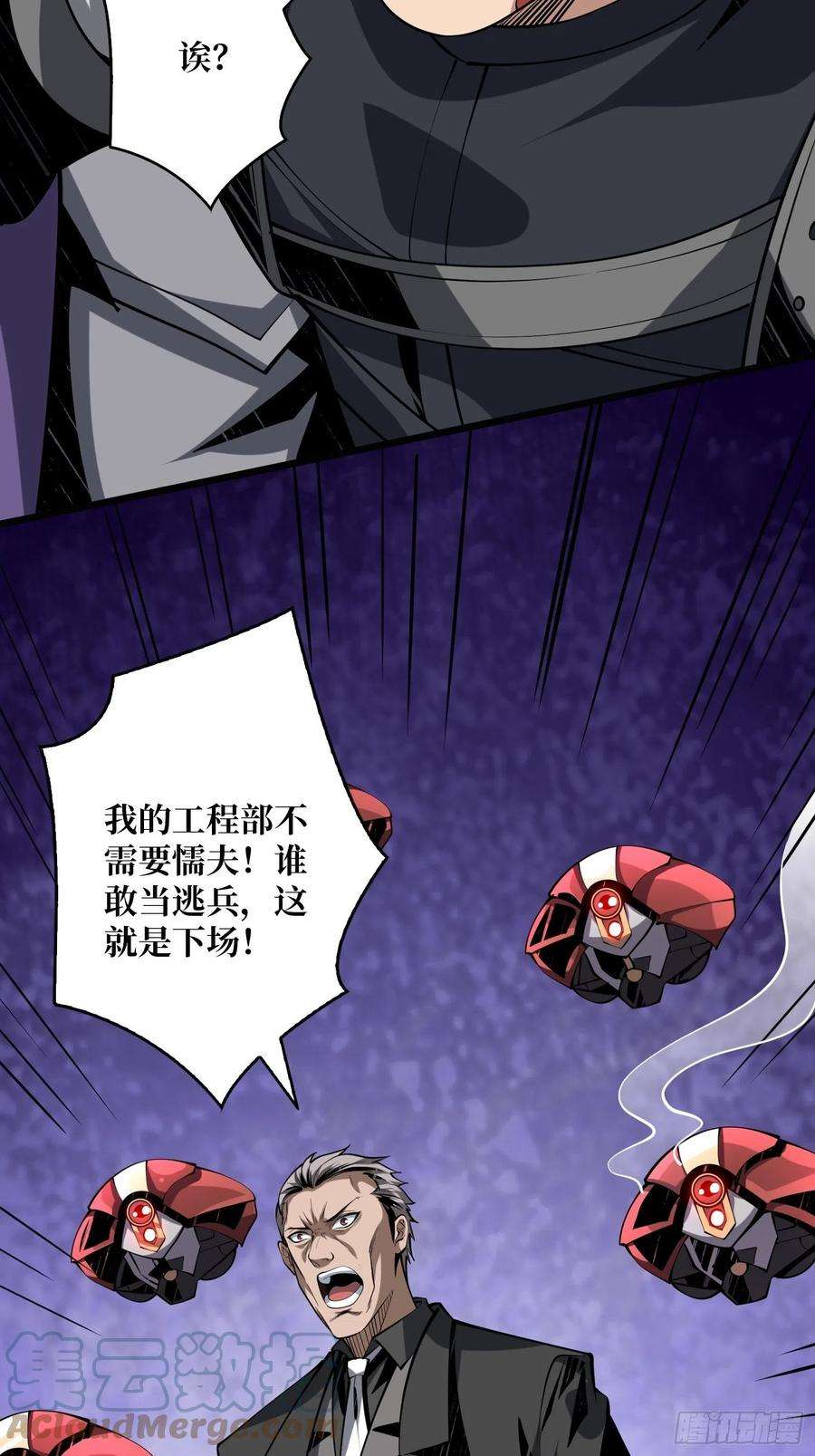 开局就有王者账号虫潮汹涌