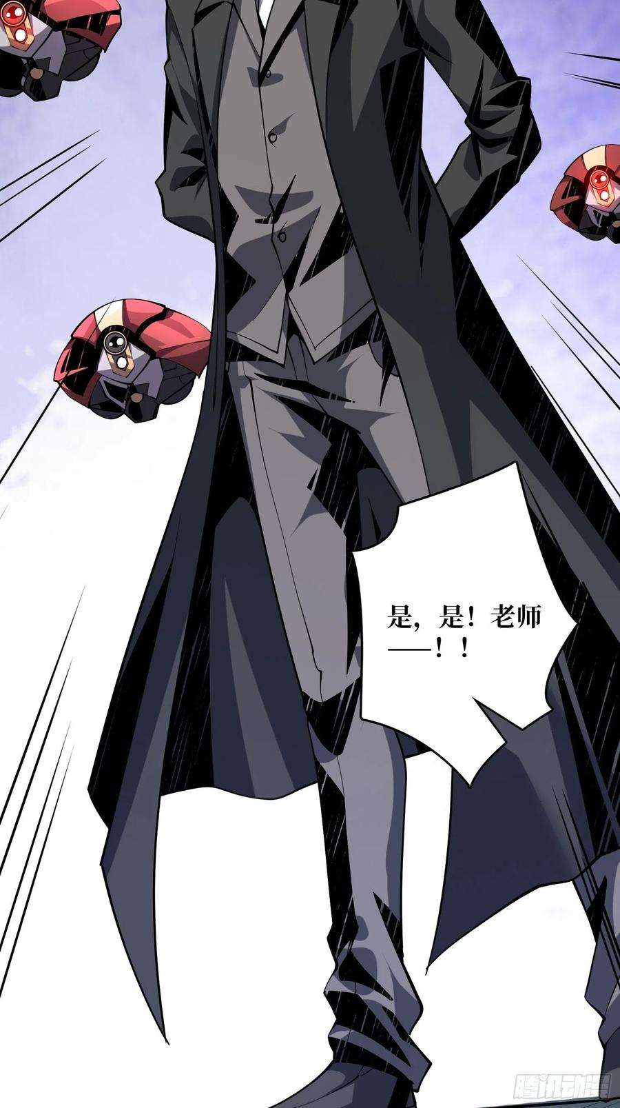 开局就有王者账号虫潮汹涌