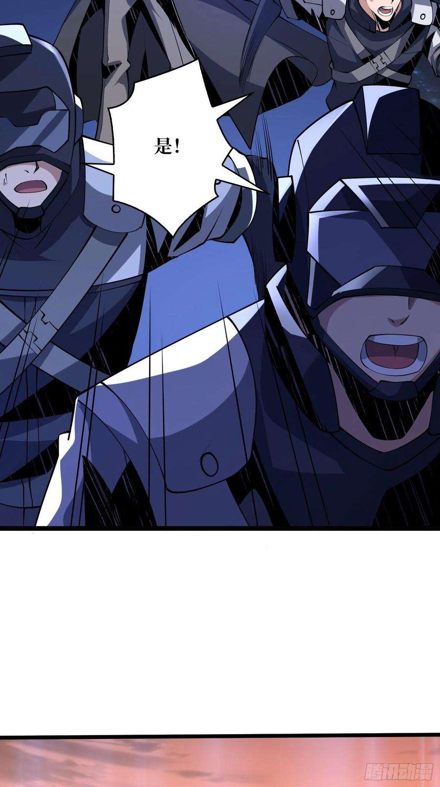 开局就有王者账号虫潮汹涌