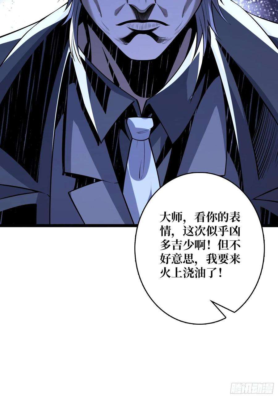 开局就有王者账号虫潮汹涌