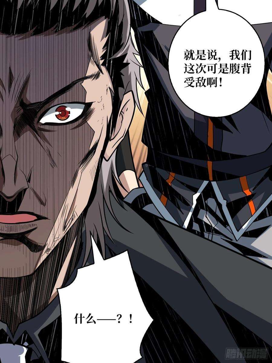 开局就有王者账号虫潮汹涌