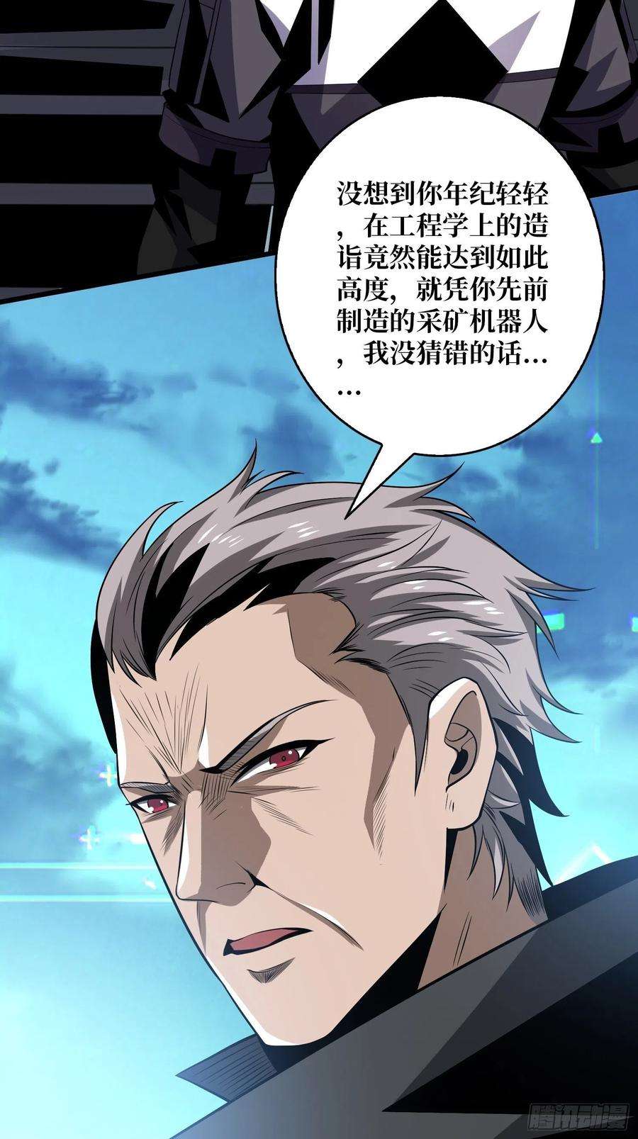 开局就有王者账号虫潮汹涌