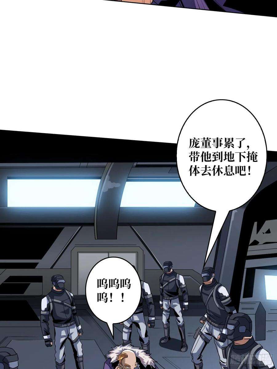 开局就有王者账号没有退路可言