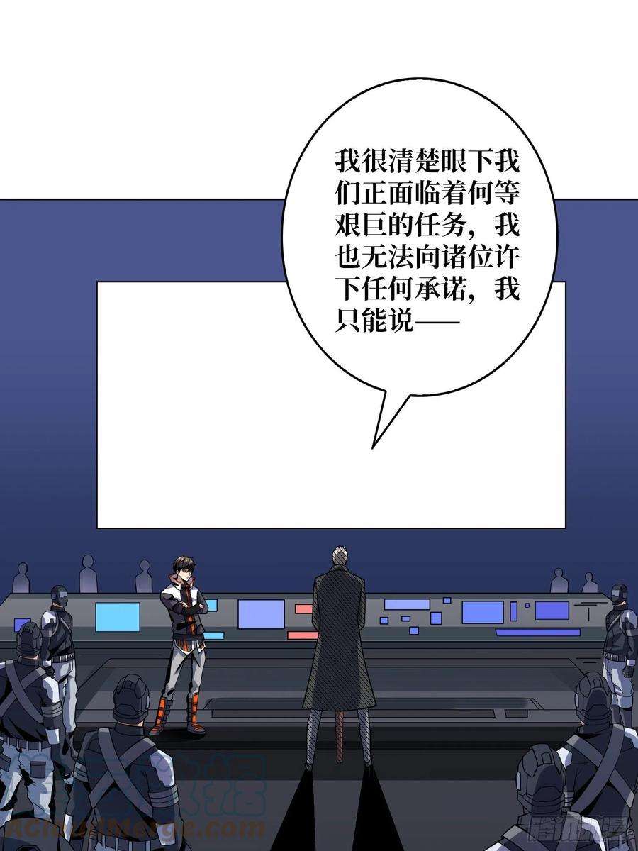 开局就有王者账号没有退路可言