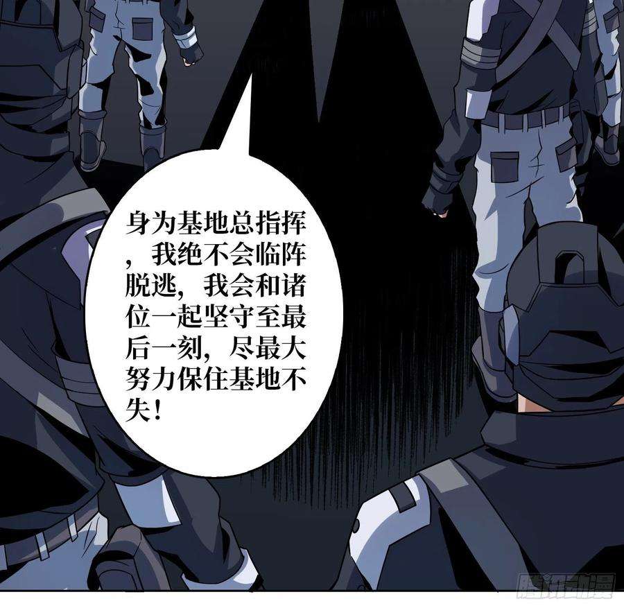开局就有王者账号没有退路可言