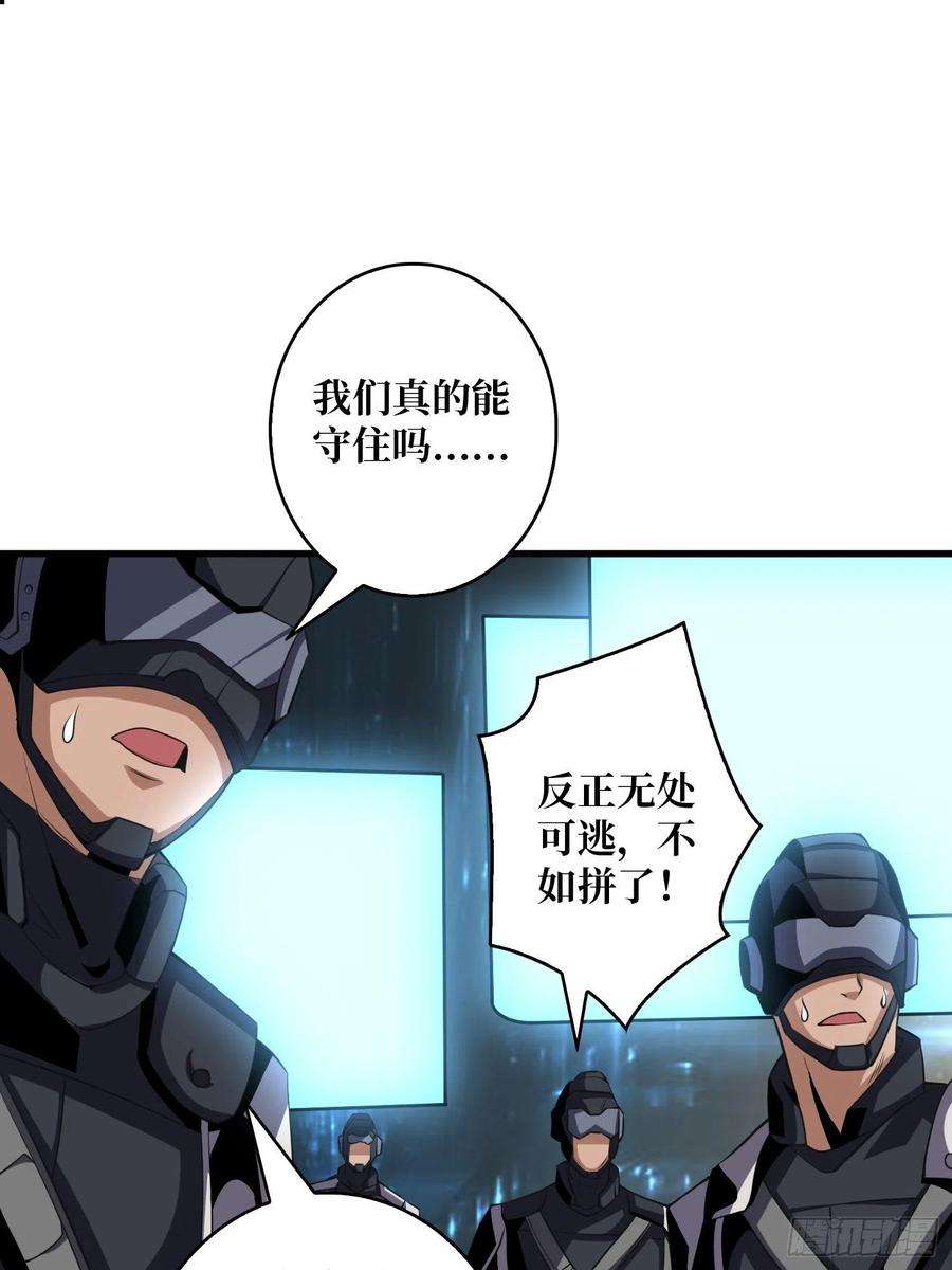 开局就有王者账号没有退路可言