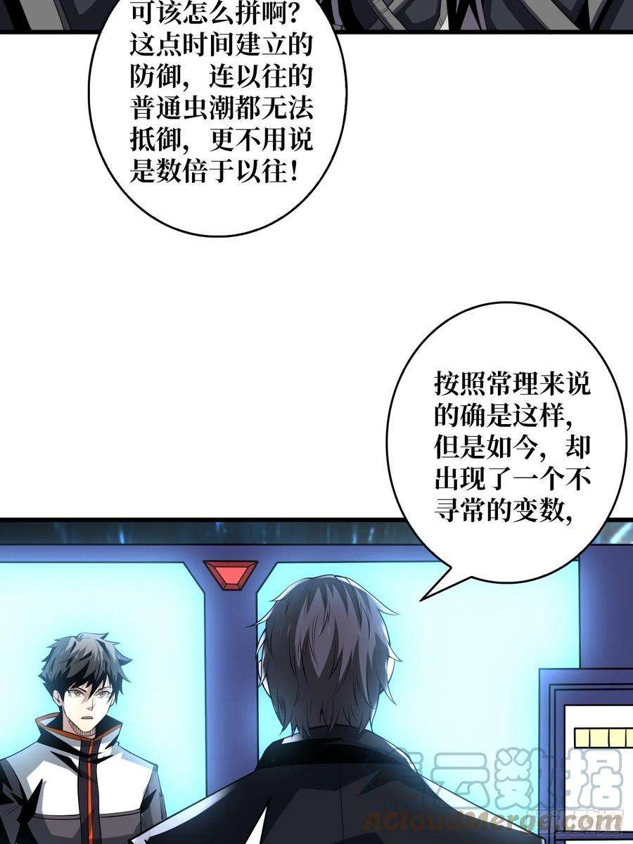 开局就有王者账号没有退路可言