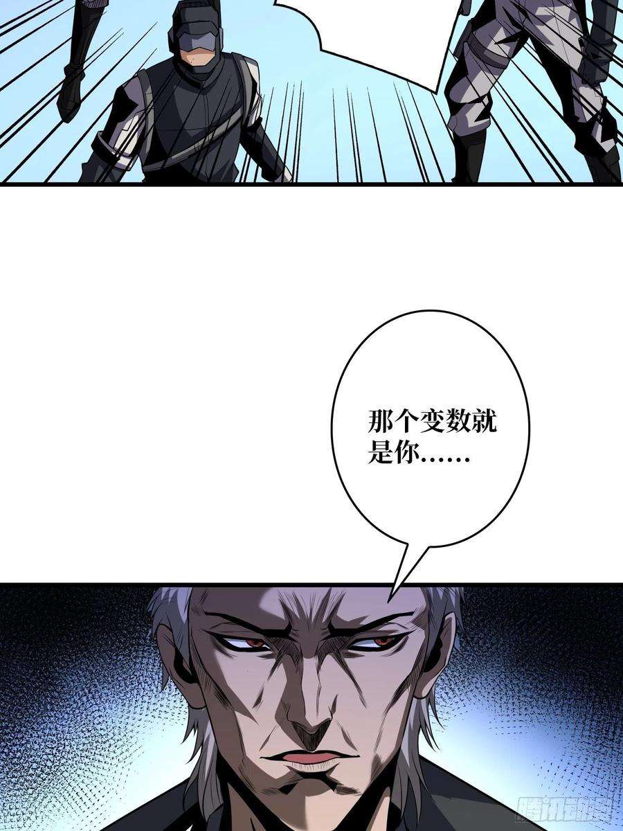 开局就有王者账号没有退路可言
