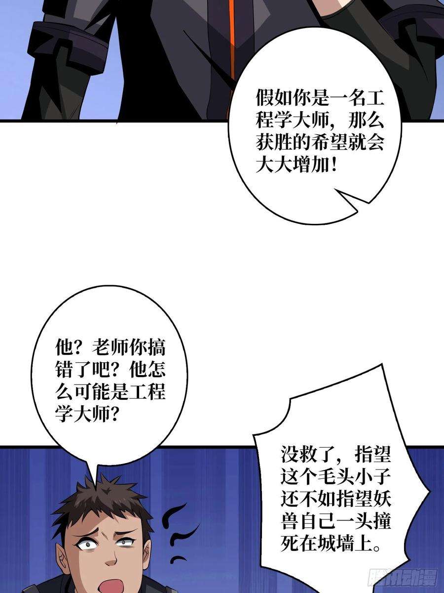 开局就有王者账号没有退路可言
