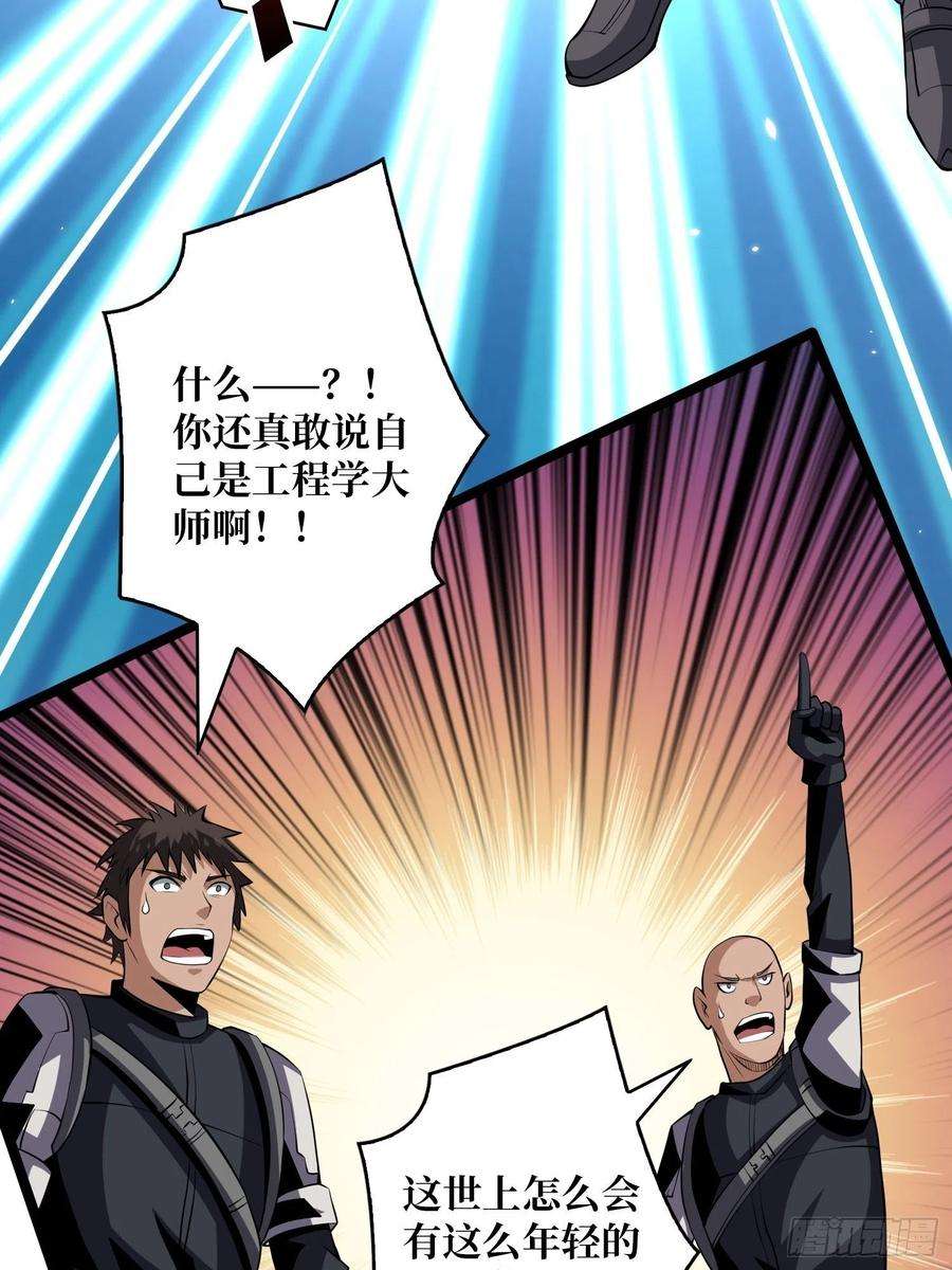 开局就有王者账号没有退路可言