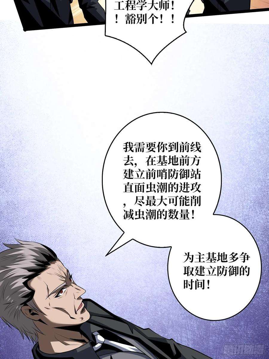 开局就有王者账号没有退路可言