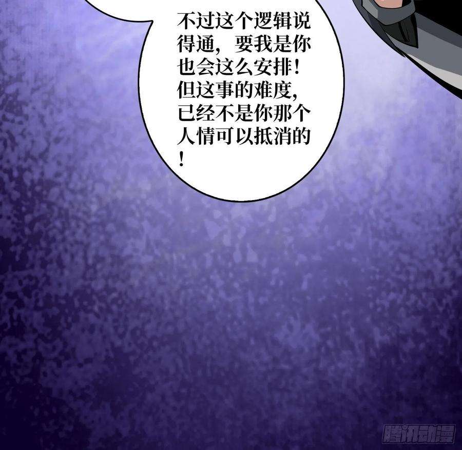 开局就有王者账号没有退路可言
