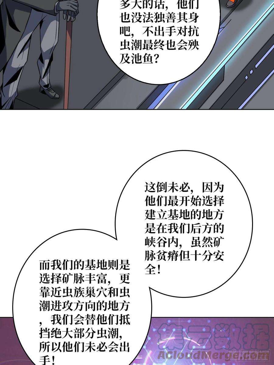 开局就有王者账号没有退路可言