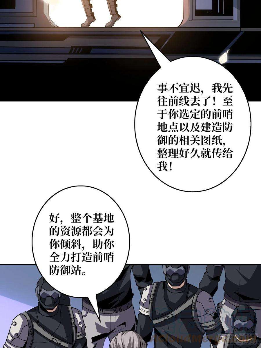 开局就有王者账号没有退路可言