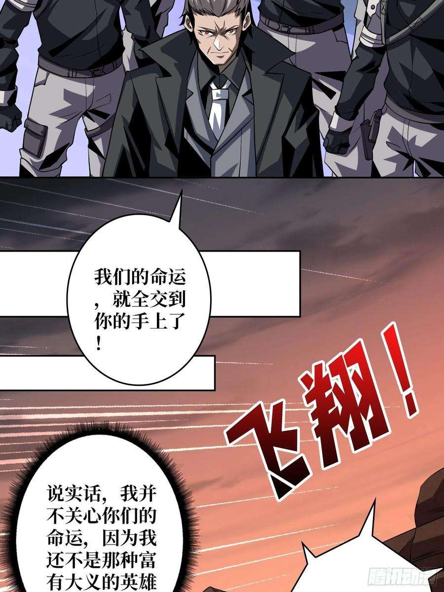 开局就有王者账号没有退路可言