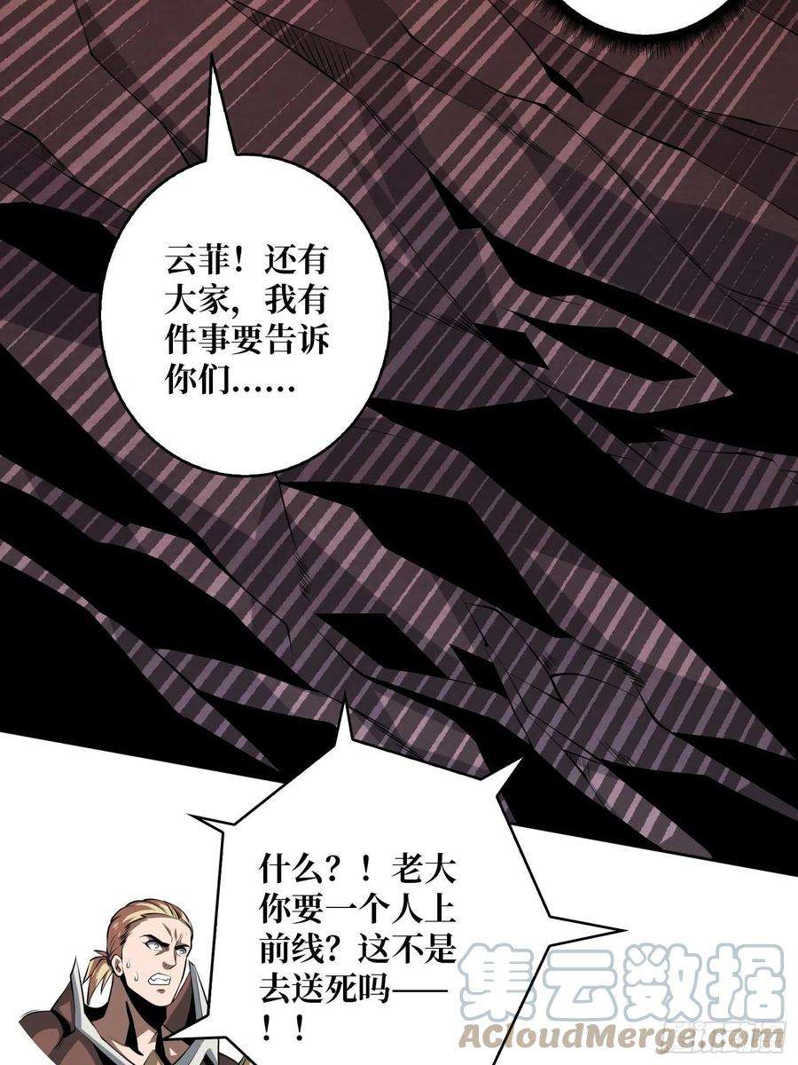 开局就有王者账号没有退路可言