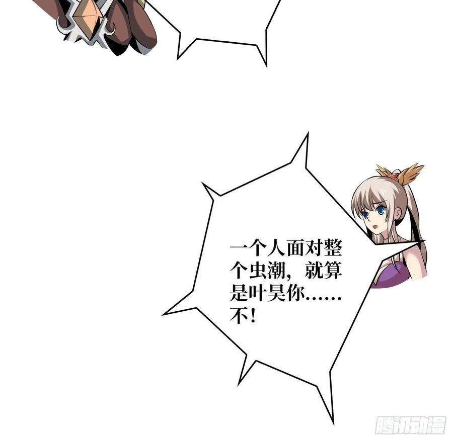 开局就有王者账号没有退路可言