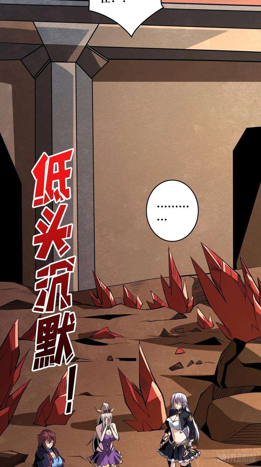 开局就有王者账号没有退路可言