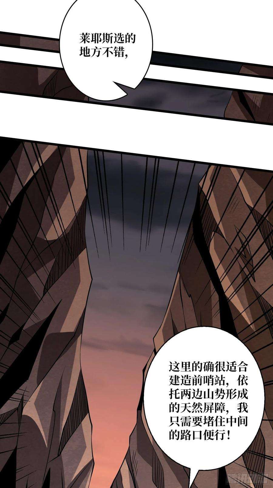 开局就有王者账号没有退路可言