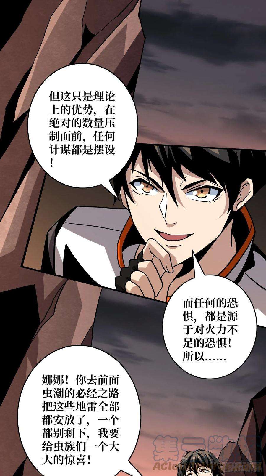 开局就有王者账号没有退路可言