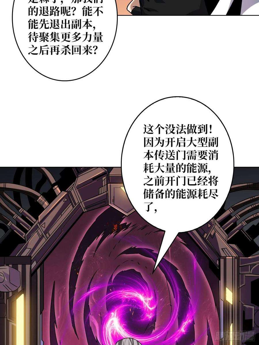 开局就有王者账号没有退路可言