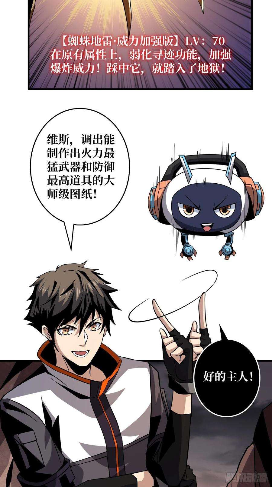 开局就有王者账号没有退路可言