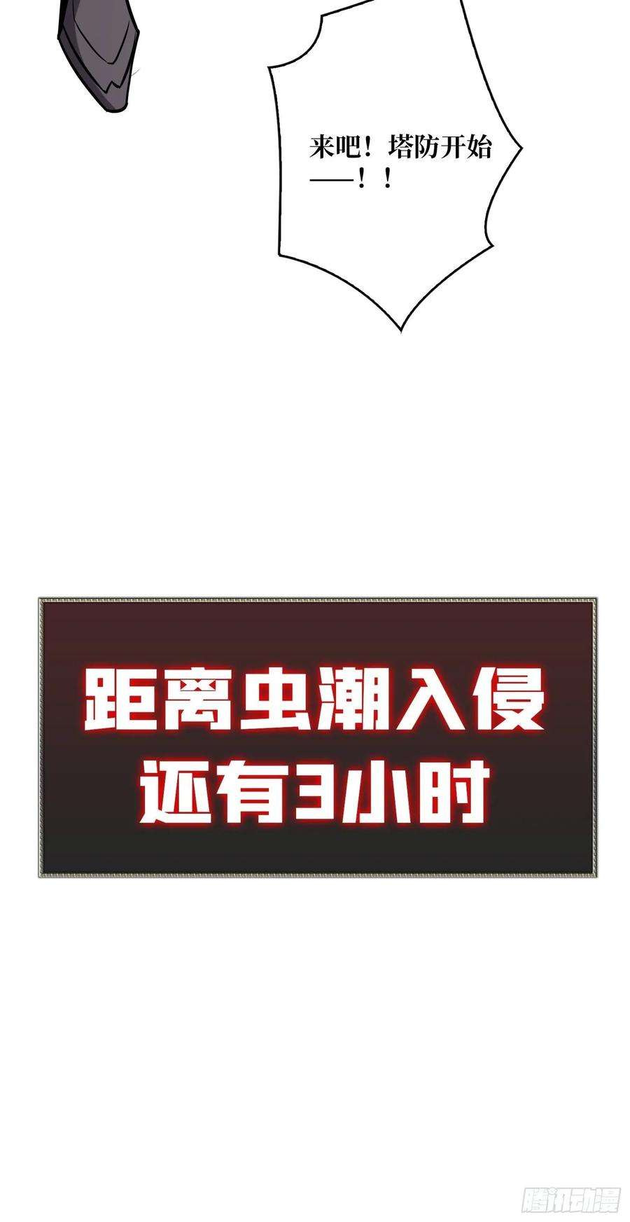 开局就有王者账号没有退路可言
