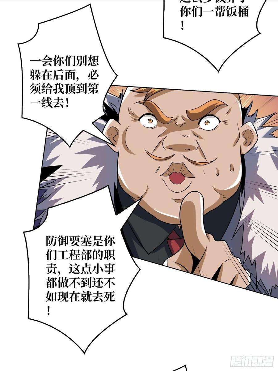 开局就有王者账号没有退路可言