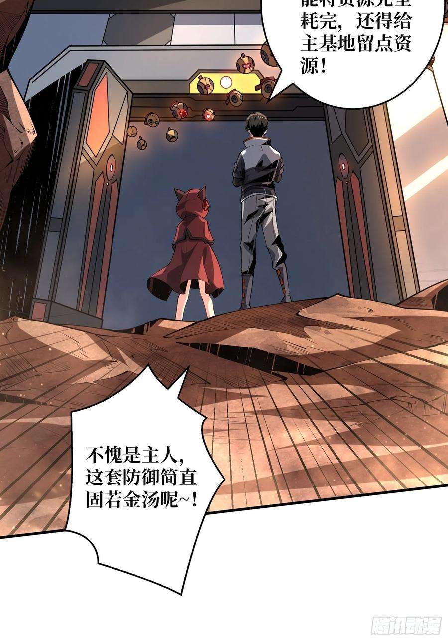 开局就有王者账号男人的浪漫