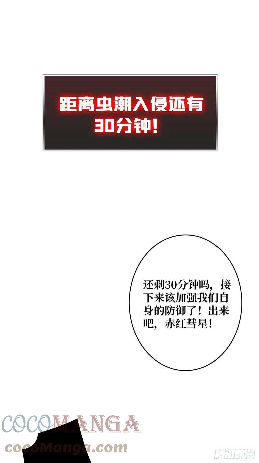 开局就有王者账号男人的浪漫