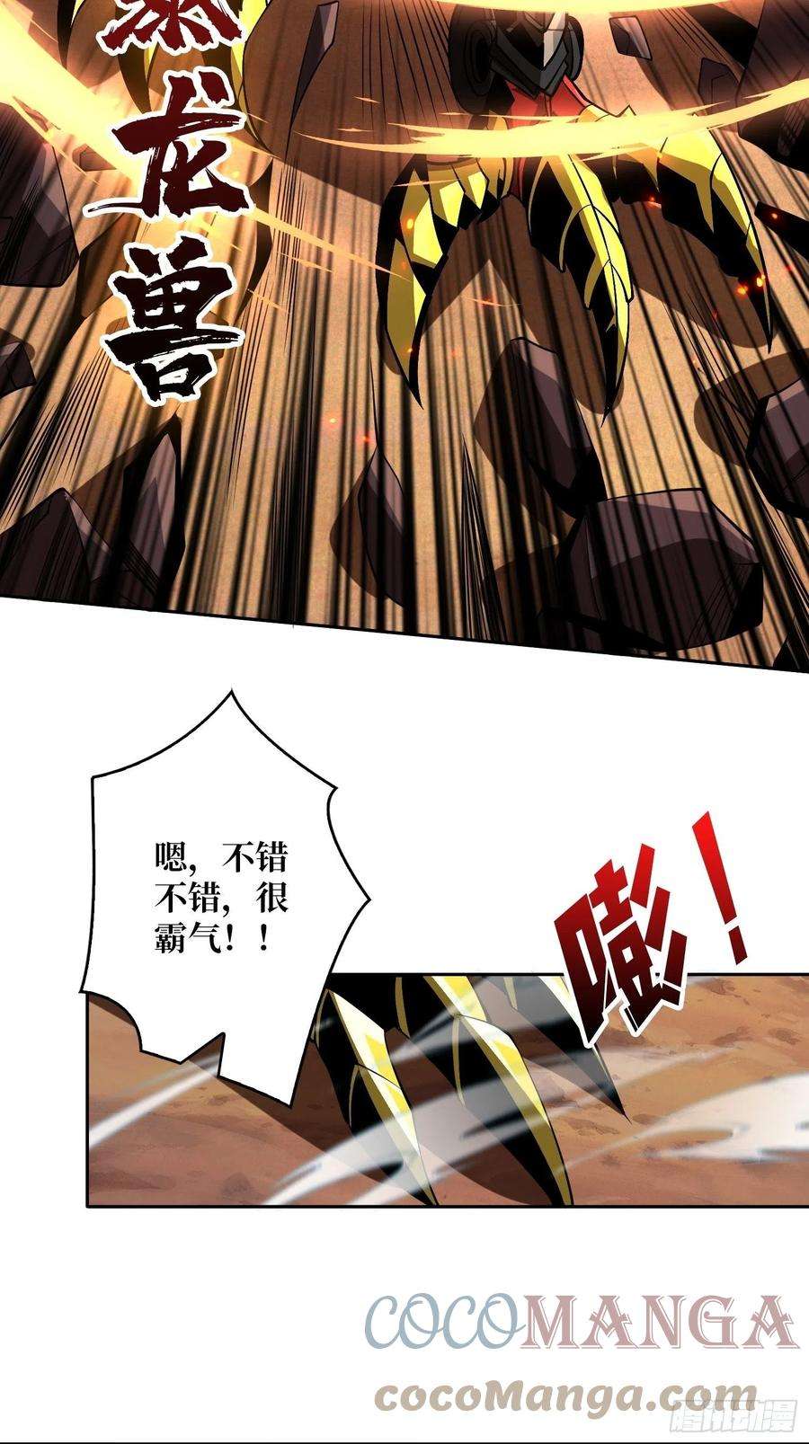 开局就有王者账号男人的浪漫